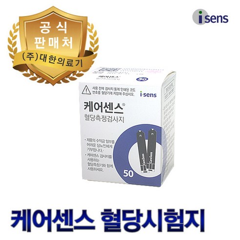 케어센스 혈당측정검사지, 50개입, 1개
