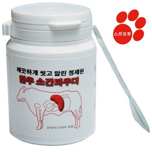 수제명가 한우 소간 파우더 50g, 1개