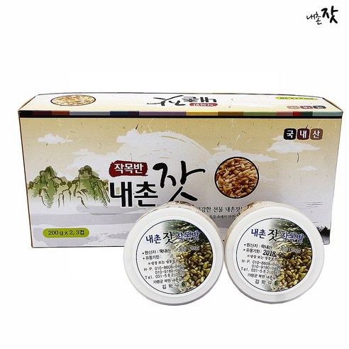 가평잣 200g X 2캔 국내산 내촌잣, 1박스, 200g X 2개 가평잣 200g X 2캔 국내산 내촌잣, 1박스, 200g X 2개