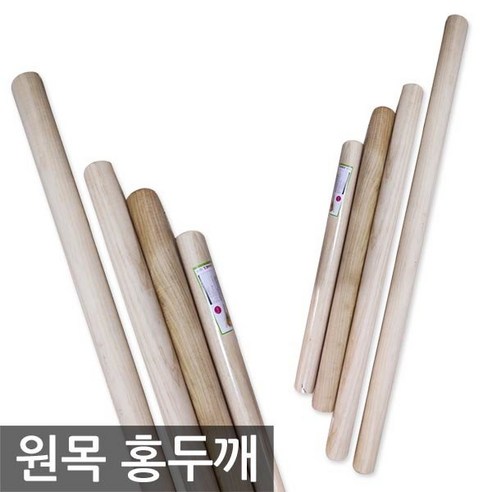 카시안 원목 홍두깨, 50cm, 1개 - 밀대 | 쿠팡