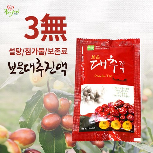 산지직송 충북 보은 대추진액 GAP인증 대추, 30개, 110ml