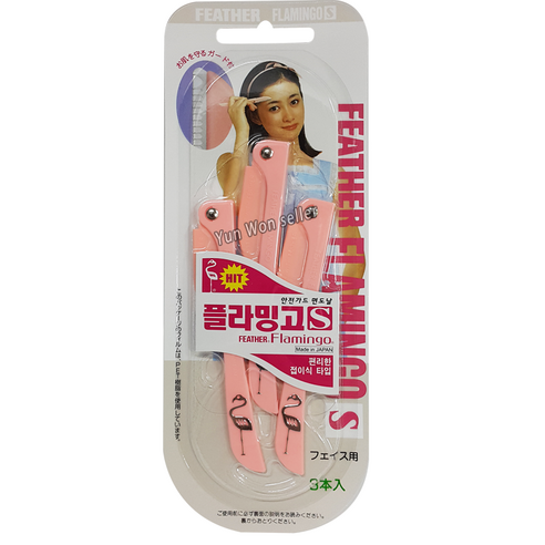일본 페더 플라밍고 눈썹칼 여성용 바디 면도기 제모기, 색상랜덤발송, 1개 올리브영면도기 일본 페더 플라밍고 눈썹칼 여성용 바디 면도기 제모기, 색상랜덤발송, 1개 올리브영면도기