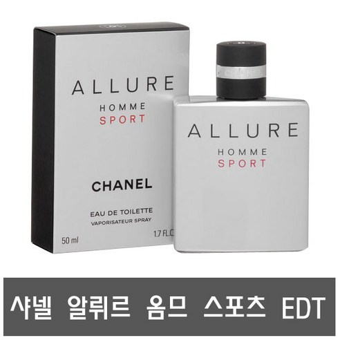 [국내당일출고] 샤넬 알뤼르 옴므 스포츠 EDT 50ml 100ml 택일 * 무료선물포장+쇼핑백증정 * 국문라벨, 샤넬 알뤼르 옴므 스포츠 EDT 100ml