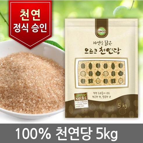 오르코 천연당 갈색설탕, 5kg, 1개
