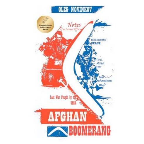 Afghan Boomerang Paperback, Createspace