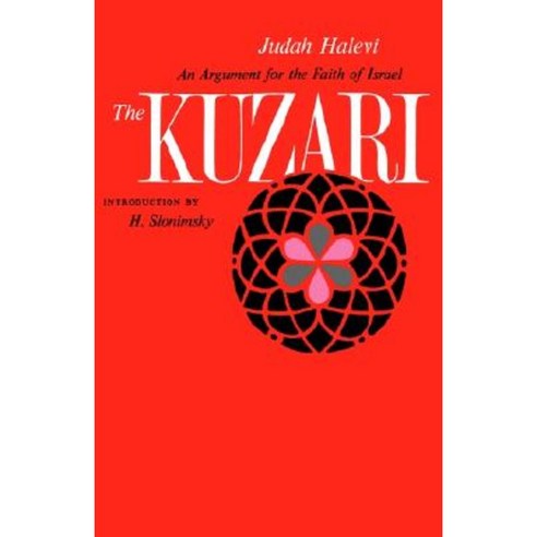 The Kuzari: An Argument for the Faith of Israel Paperback, Schocken Books Inc