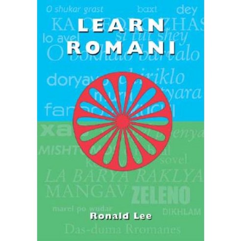 Learn Romani: Das-Duma Rromanes Paperback, University of Hertfordshire Press
