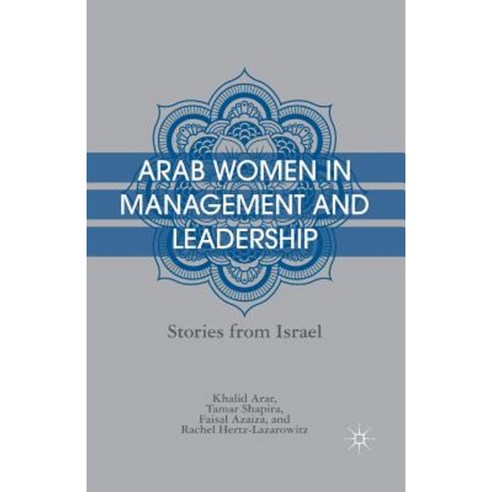 Arab Women in Management and Leadership: Stories from Israel Paperback, Palgrave MacMillan