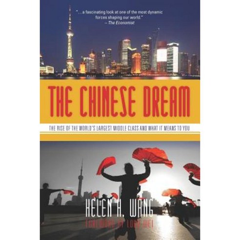 The Chinese Dream: The Rise of the World''s Largest Middle Class and What It Means to You Paperback, Createspace
