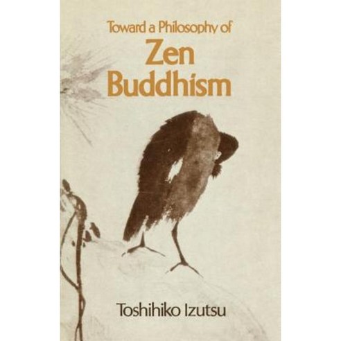 Toward a Philosophy of Zen Buddhism Paperback, Prajna Press