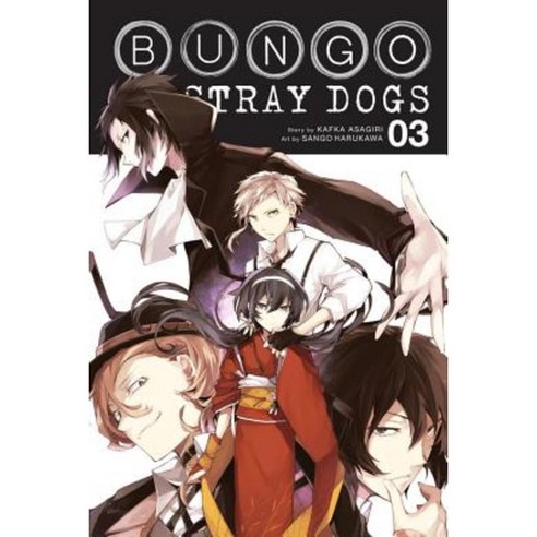 Bungo Stray Dogs Volume 3 Paperback, Yen Press