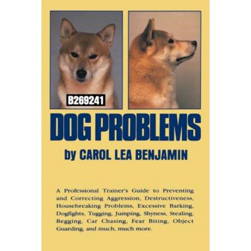 Dog Problems Hardcover, Howell Books