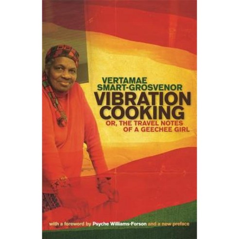 Vibration Cooking: Or the Travel Notes of a Geechee Girl Paperback, University of Georgia Press
