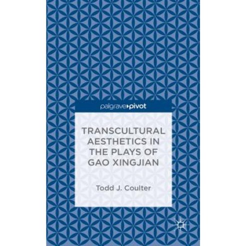 Transcultural Aesthetics in the Plays of Gao Xingjian Hardcover, Palgrave Pivot