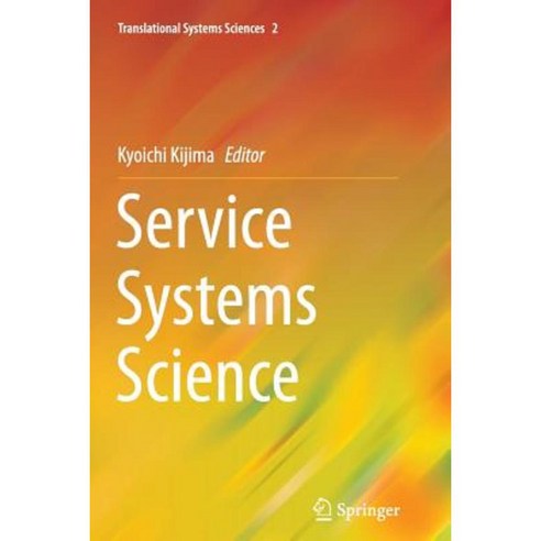 Service Systems Science Paperback, Springer