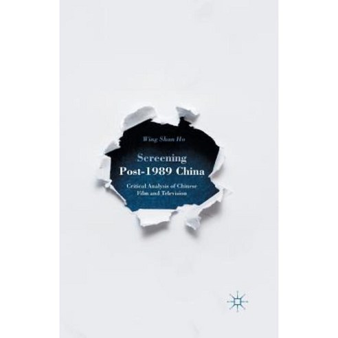 Screening Post-1989 China: Critical Analysis of Chinese Film and Television Paperback, Palgrave MacMillan