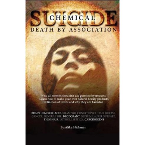 Chemical Suicide: Death by Association Paperback, Alika Publishing