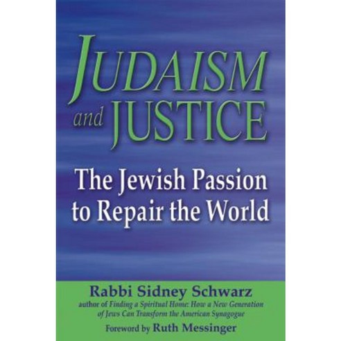 Judaism and Justice: The Jewish Passion to Repair the World Paperback, Jewish Lights Publishing