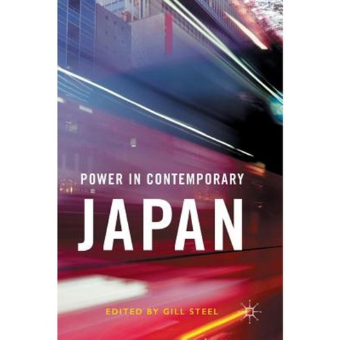 Power in Contemporary Japan Hardcover, Palgrave MacMillan
