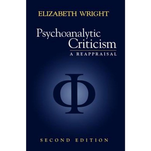 Psychoanalytic Criticism: A Reappraisal Paperback, Polity Press