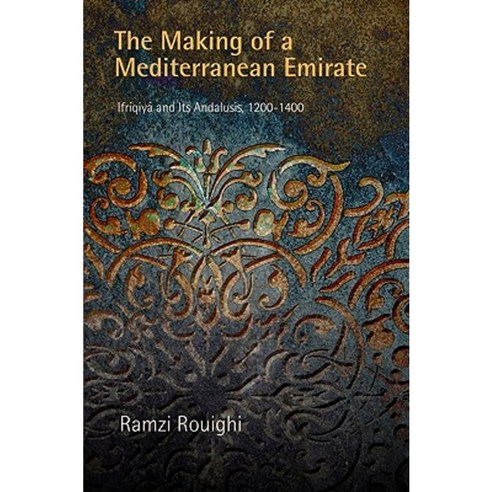 The Making of a Mediterranean Emirate: Ifriqiya and Its Andalusis 1200-1400 Hardcover, University of Pennsylvania Press