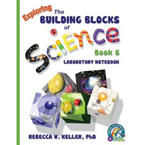 Building Blocks Book 6 Laboratory Notebook Paperback, Gravitas ...