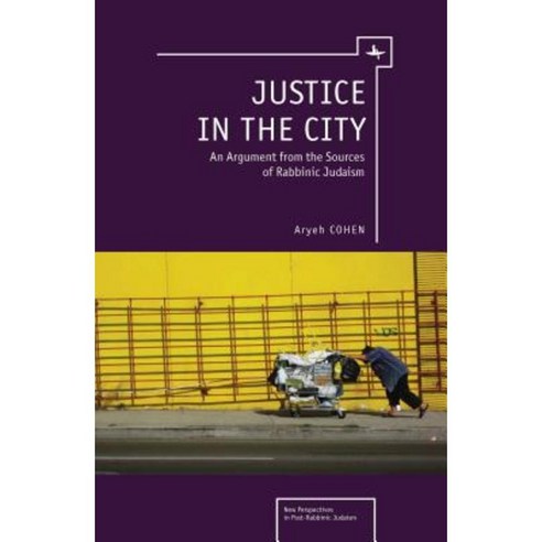 Justice in the City: An Argument from the Sources of Rabbinic Judaism Hardcover, Academic Studies Press