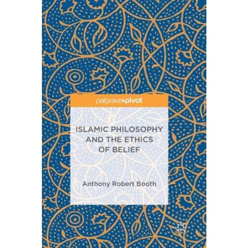 Islamic Philosophy and the Ethics of Belief Hardcover, Palgrave Pivot