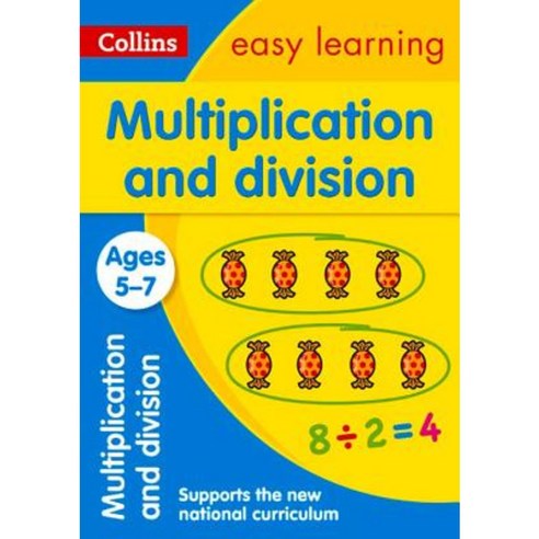 Collins Easy Learning Age 5-7 -- Multiplication and Division Ages 5-7: New Edition Paperback, HarperCollins UK