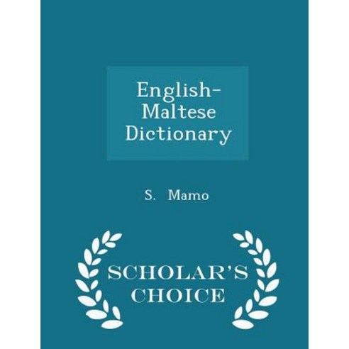 English-Maltese Dictionary - Scholar''s Choice Edition Paperback