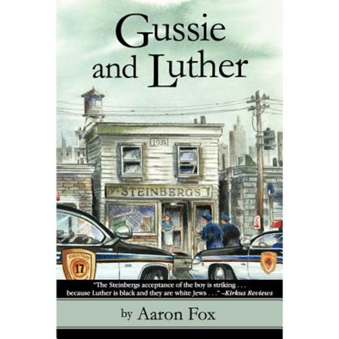 Gussie and Luther Paperback, Createspace