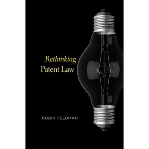 Rethinking Patent Law Hardcover, Harvard University Press
