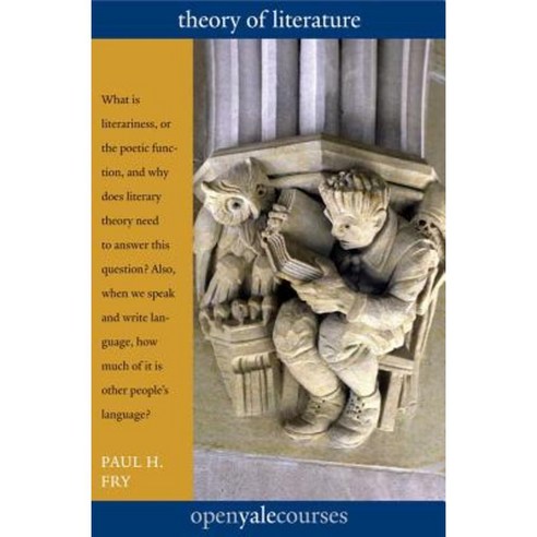 Theory of Literature Paperback, Yale University Press