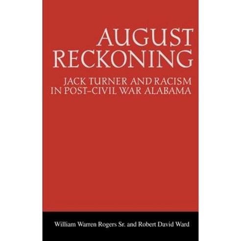 August Reckoning: Jack Turner and Racism in Post Civil War Alabama Paperback, University Alabama Press