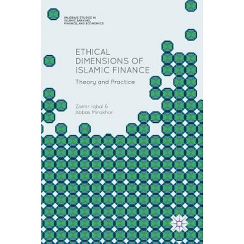 Ethical Dimensions of Islamic Finance: Theory and Practice Hardcover, Palgrave MacMillan