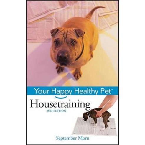 Housetraining Hardcover, Howell (TP)