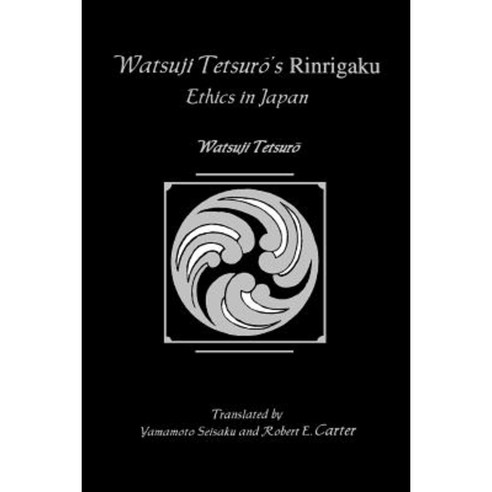 Watsuji Tetsuro''s Rinragaku: Ethics in Japan Paperback, State University of New York Press