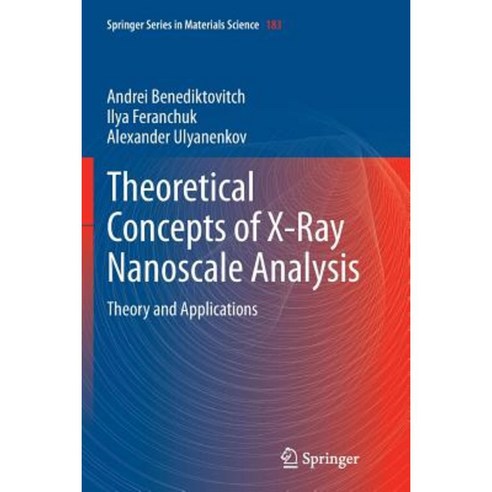 Theoretical Concepts of X-Ray Nanoscale Analysis: Theory and Applications Paperback, Springer