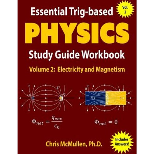 Essential Trig-Based Physics Study Guide Workbook: Electricity and Magnetism Paperback, Zishka Publishing