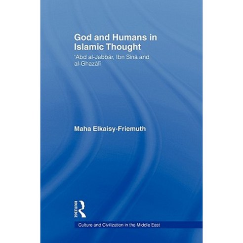 God and Humans in Islamic Thought: Abd Al-Jabbar Ibn Sina and Al-Ghazali Paperback, Routledge