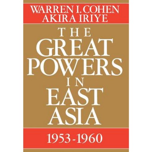 The Great Powers in East Asia: 1953-1960 Hardcover, Columbia University Press