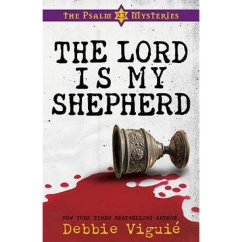The Lord Is My Shepherd: The Psalm 23 Mysteries #1 Paperback, Abingdon Press