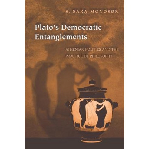 Plato''s Democratic Entanglements: Athenian Politics and the Practice of Philosophy Paperback, Princeton University Press