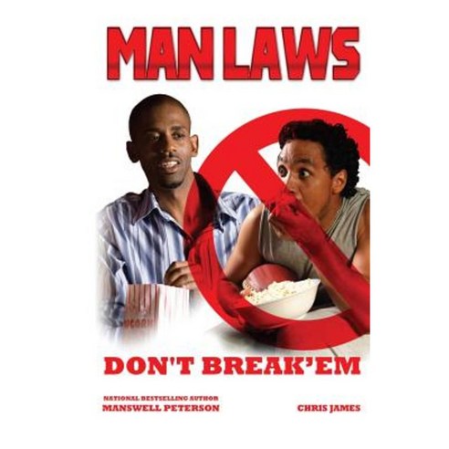 Man Laws: Don''t Break ''em Paperback, Manswell Peterson