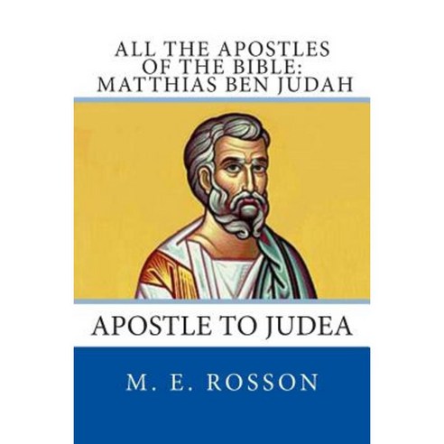 All the Apostles of the Bible: Matthias Ben Judah: Apostle to Judea Paperback, Createspace
