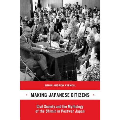 Making Japanese Citizens: Civil Society and the Mythology of the Shimin in Postwar Japan Paperback, University of California Press