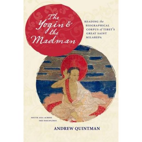 The Yogin and the Madman: Reading the Biographical Corpus of Tibet''s Great Saint Milarepa Paperback, Columbia University Press