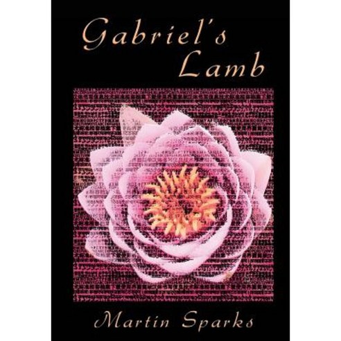 Gabriel''s Lamb Paperback, Electric Village Books