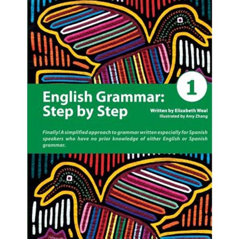English Grammar: Step by Step 1 Paperback, Tenaya Press