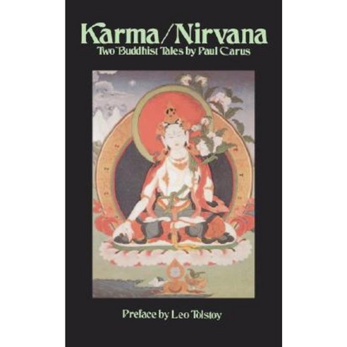 Karma/NIRVana: Two Buddhist Tales Paperback, Open Court Publishing Company